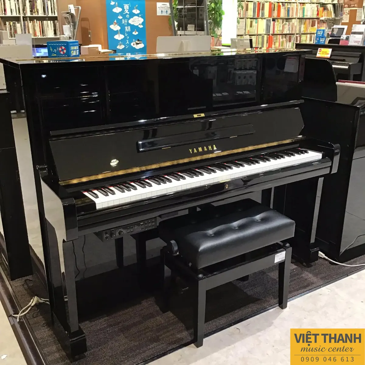 piano yamaha ux1