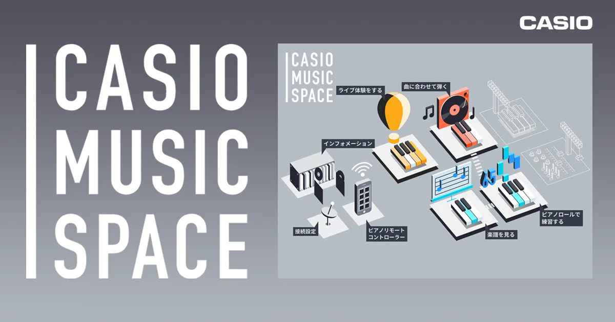 Casio Music Spac