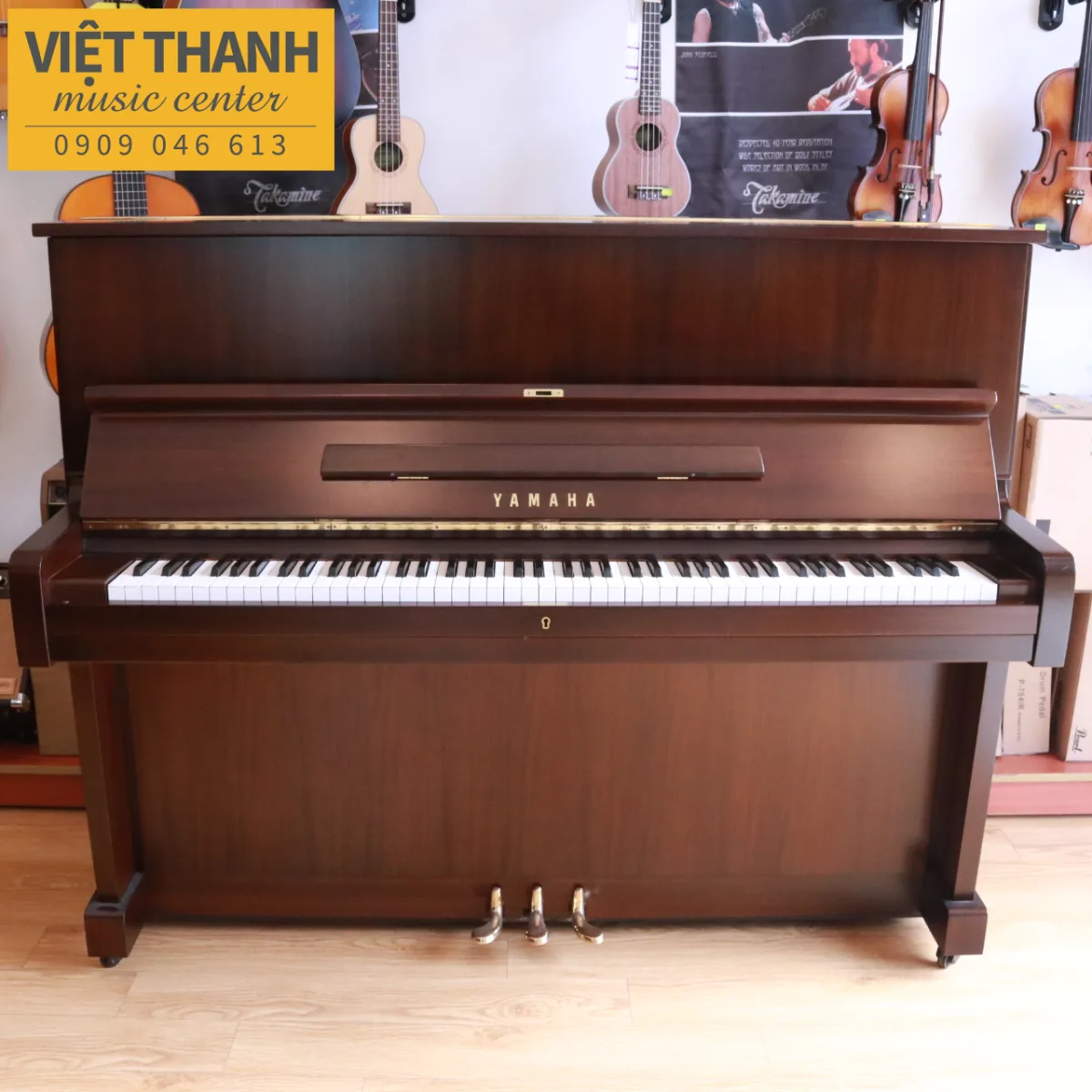 Yamaha u1e deals