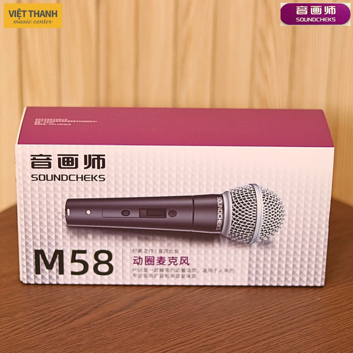 micro soundchecks m58